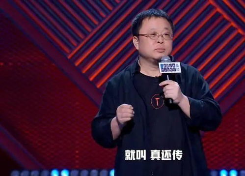 罗永浩跨界娱乐 锤子公司新增演出经纪服务，迈向多元发展新阶段